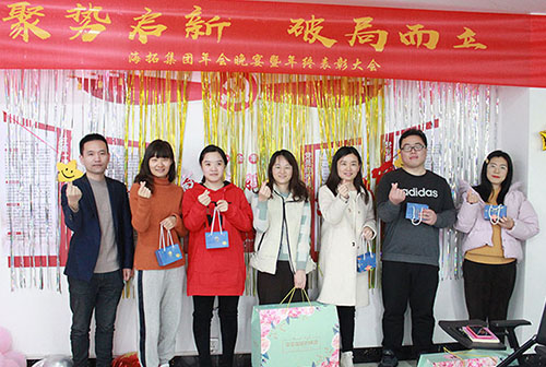 聚勢(shì)啟新，破局而立，海拓集團(tuán)2020年終表彰大會(huì)圓滿落幕